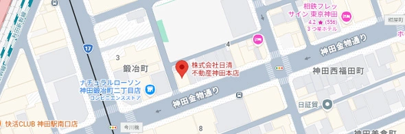 神田本店